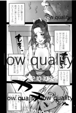 Page 20 of [P-collection (のりはる)] ~舞散~ (ザ・キング・オブ・ファイターズ)