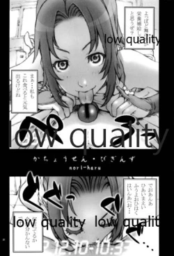 Page 21 of [P-collection (のりはる)] ~舞散~ (ザ・キング・オブ・ファイターズ)