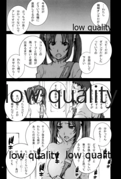 Page 35 of [P-collection (のりはる)] ~舞散~ (ザ・キング・オブ・ファイターズ)