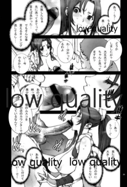 Page 40 of [P-collection (のりはる)] ~舞散~ (ザ・キング・オブ・ファイターズ)