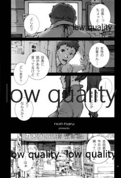 Page 48 of [P-collection (のりはる)] ~舞散~ (ザ・キング・オブ・ファイターズ)