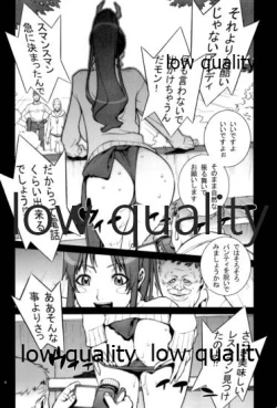 Page 5 of [P-collection (のりはる)] ~舞散~ (ザ・キング・オブ・ファイターズ)