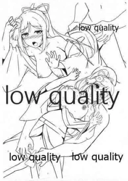 Page 5 of Rakugaki Bon