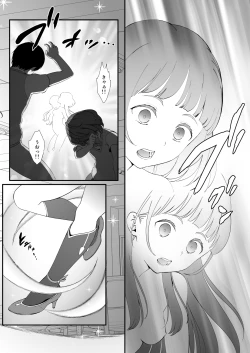 Page 138 of Tekizen Toubou Mashoujo Saiten Soushuuhen