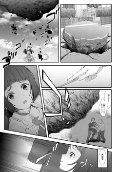 Page 92 of Tekizen Toubou Mashoujo Saiten Soushuuhen