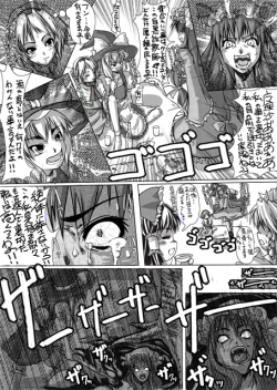 Page 2 of Mahou Shoujo Ryoujoku Hon 8