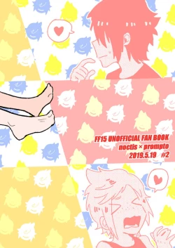 Page 22 of NocPro desu!