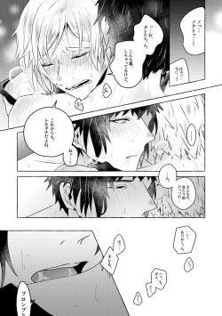 Page 15 of Nipple Mission!