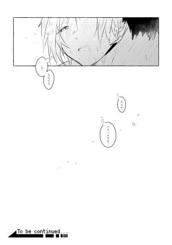 Page 17 of Nipple Mission!