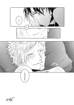 Page 50 of Nipple Mission!