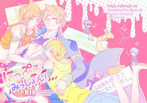 Download Nipple Mission!