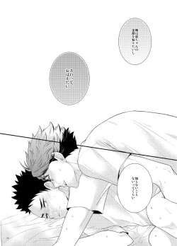 Page 25 of CHERRY POP