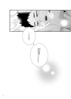 Page 27 of CHERRY POP