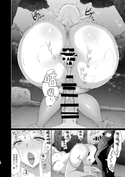 Page 14 of Elf ni Inmon o Tsukeru Hon LEVEL:4