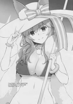 Page 10 of Taipei no Utage