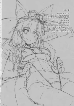 Page 17 of Taipei no Utage