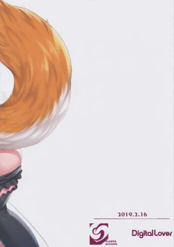 Page 18 of Taipei no Utage