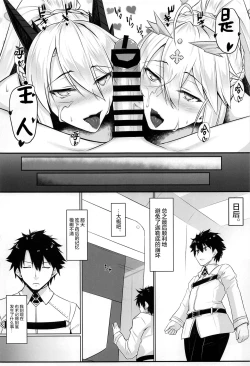 Page 22 of ue ue shita shita chichi ue chichi ue