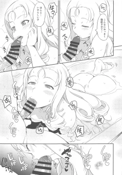 Page 12 of Senshadou no Uramichi BC Jiyuu Gakuen