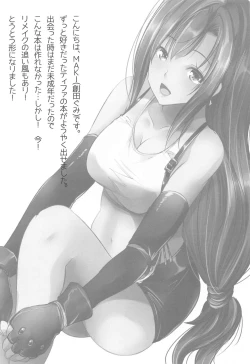 Page 45 of Shinjin Tifa-chan Goshimei Full Course