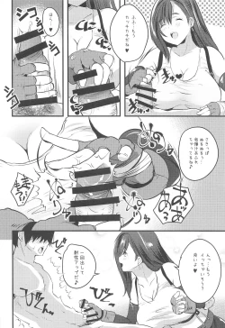 Page 7 of Shinjin Tifa-chan Goshimei Full Course