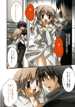 Page 10 of Manga Bangaichi 2005-04