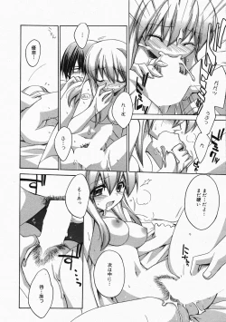 Page 14 of Manga Bangaichi 2005-04