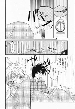 Page 40 of Manga Bangaichi 2005-04