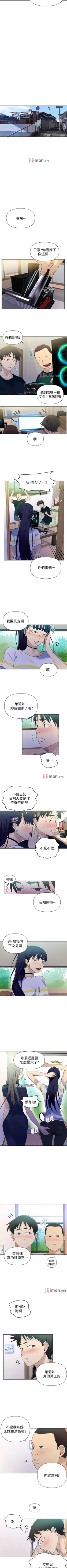 Page 402 of 【周六连载】秘密教学（作者：美娜讚 & 鋼鐵王） 第1~70话