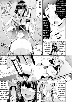 Page 8 of Kokan Shinrei Spot! Kagaku de Kimochi ii Jorei!?