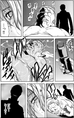 Page 26 of Hitozuma IngokuVOL.5