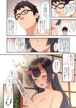 Page 31 of Enjo Kouhai 12