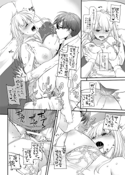 Page 22 of Haramaseya 2 DLO-19