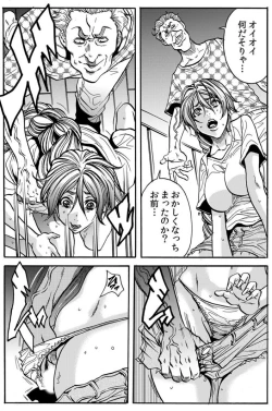 Page 41 of Hitozuma IngokuVOL.9