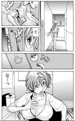 Page 6 of Hitozuma IngokuVOL.9