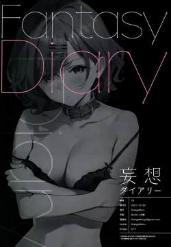 Page 25 of Mousou Diary