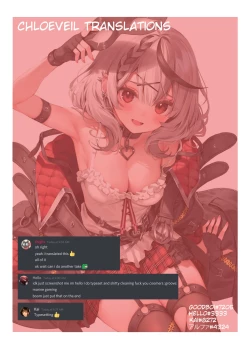 Page 27 of Mousou Diary