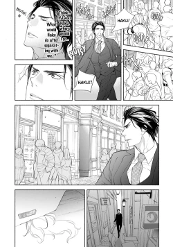 Page 17 of Kemono wa Okumade Aisaretai