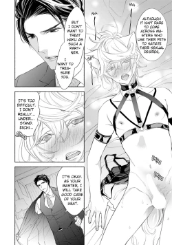 Page 21 of Kemono wa Okumade Aisaretai