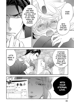 Page 11 of Kemono wa Okumade Aisaretai