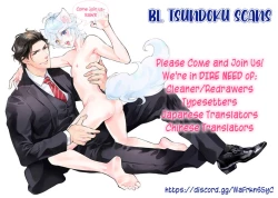 Page 29 of Kemono wa Okumade Aisaretai