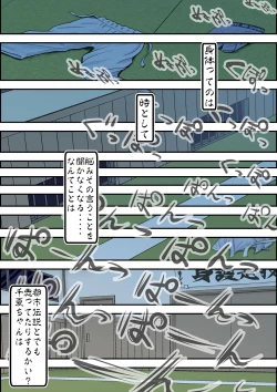 Page 26 of Aru Bijin Karateka no Haiboku Nisshi vol.2