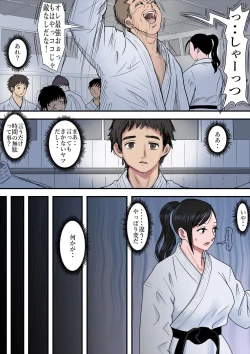 Page 44 of Aru Bijin Karateka no Haiboku Nisshi vol.2