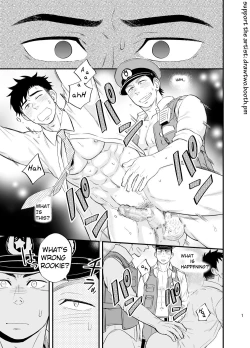 Page 2 of Yume no END wa Itsumo xxx | At the End of the Dream There Is Always XXX