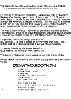 Page 32 of Yume no END wa Itsumo xxx | At the End of the Dream There Is Always XXX