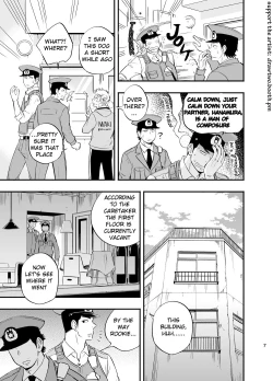 Page 8 of Yume no END wa Itsumo xxx | At the End of the Dream There Is Always XXX