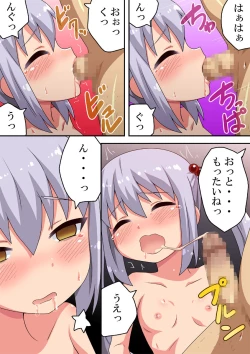 Page 14 of Chiisana Senpai o Ijiru Te