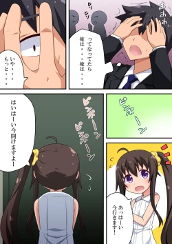 Page 13 of Chiisana Kimi ga Shinpai de...