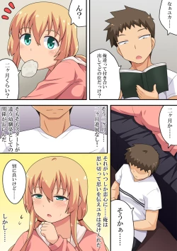 Page 2 of Doushitemo Kanojo to no Naka o Shinten Saretai Ore wa