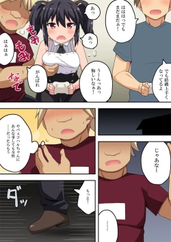 Page 13 of Kanojo wa Saiminjutsu ni Kakari Yasui!